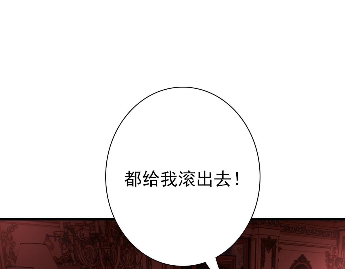 第37话 奇怪的饮料43