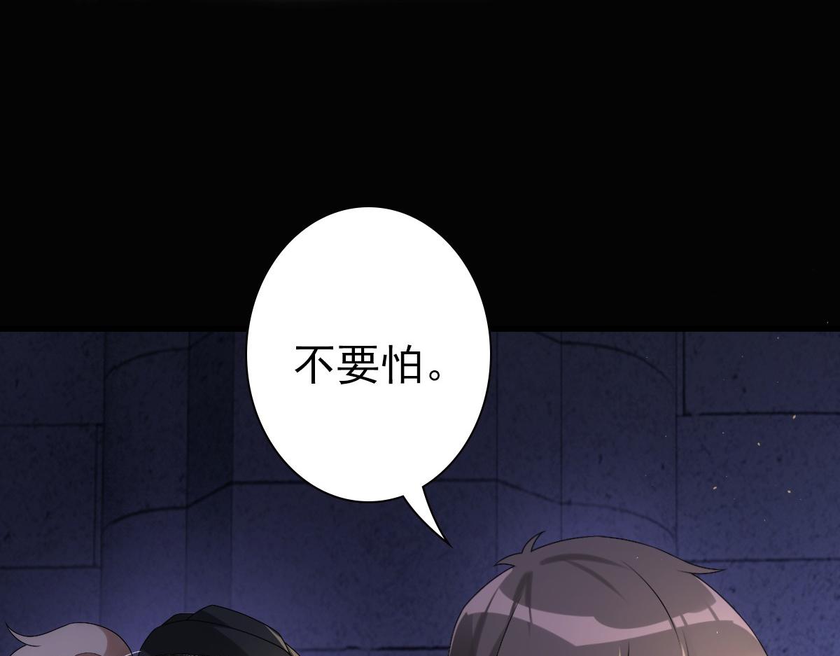 第27话 抱紧我！27