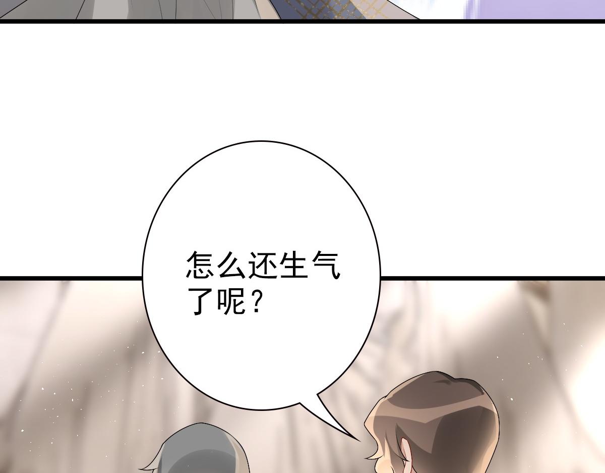 第34话 神会给每个人机会85