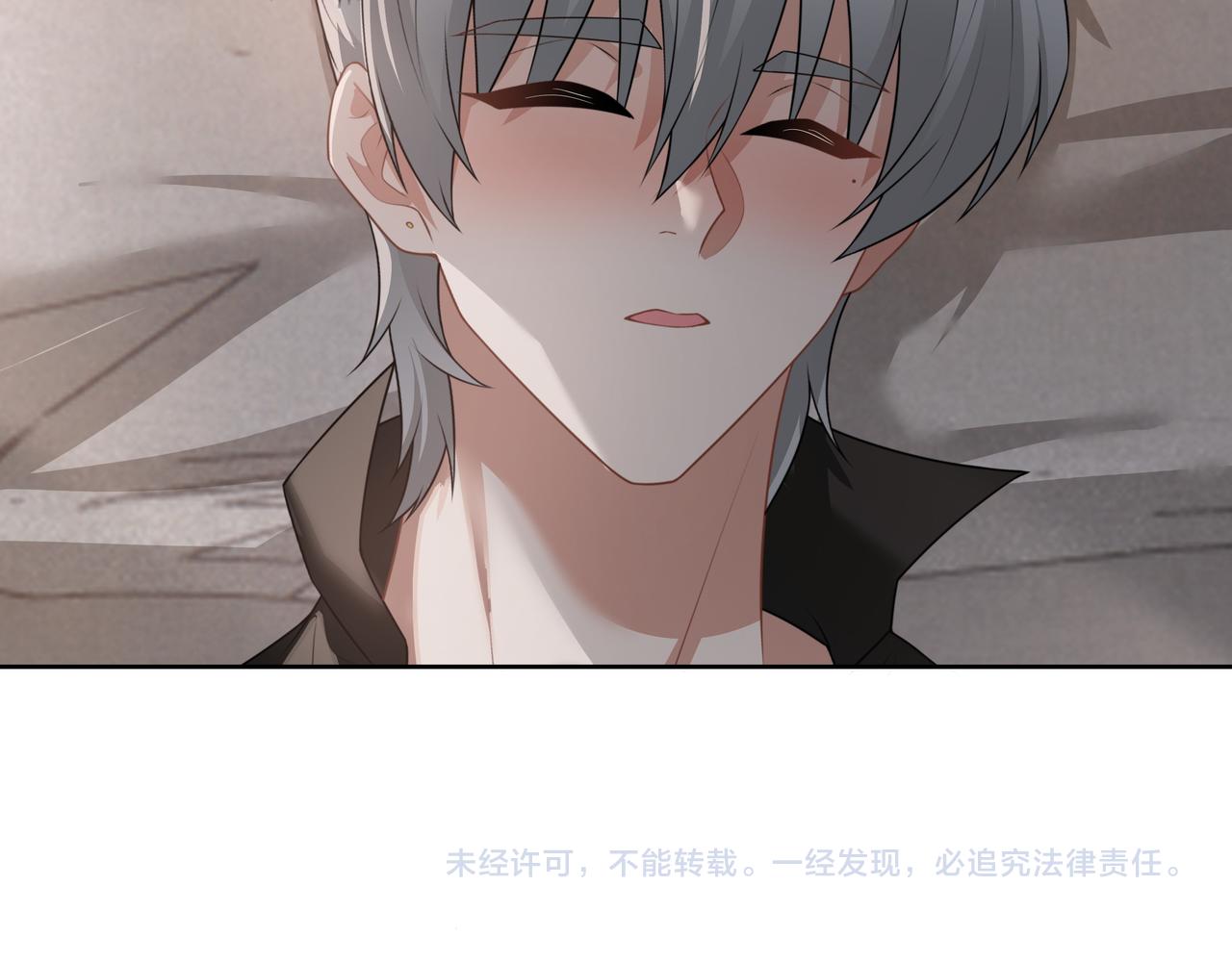 第65话发烧的哥哥103