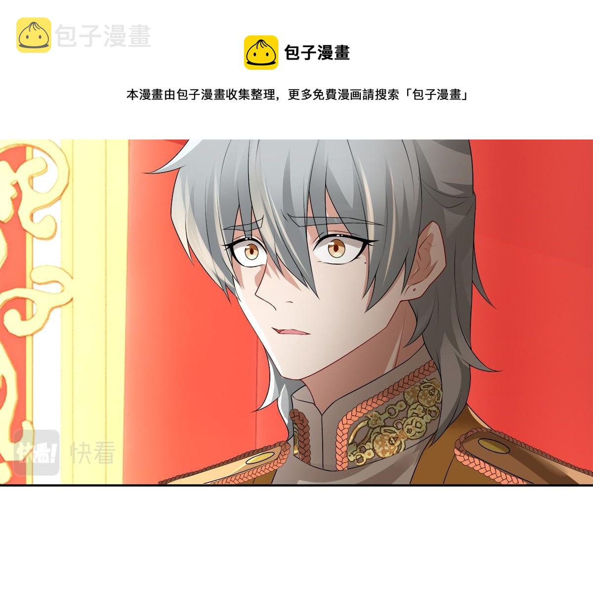 第54话 新人物解锁48