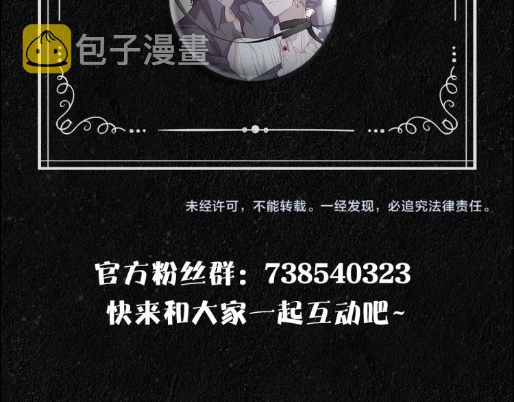 第17话 哥哥的重要仪式84
