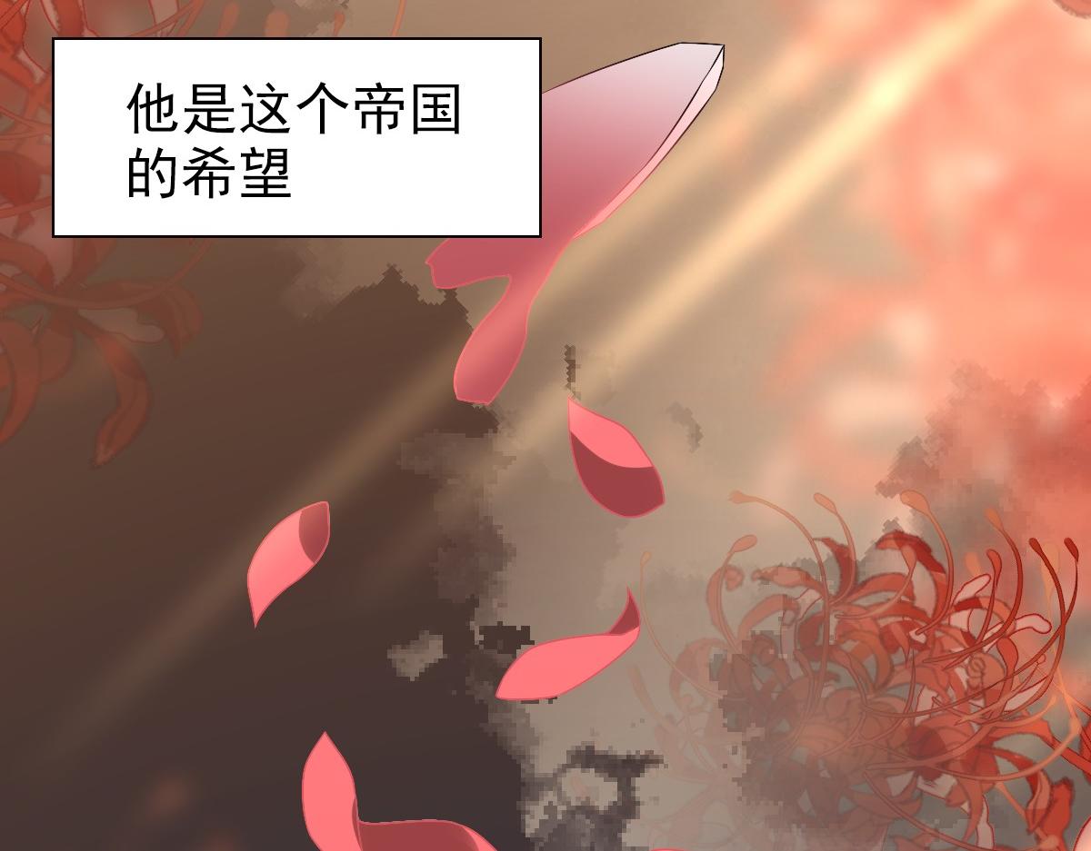 第41话 登基大典41