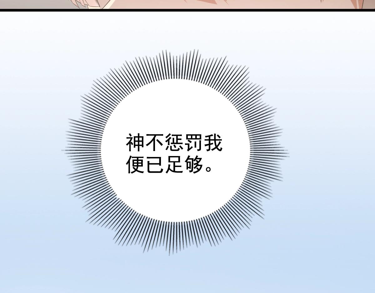 第9话 现在醒了~42