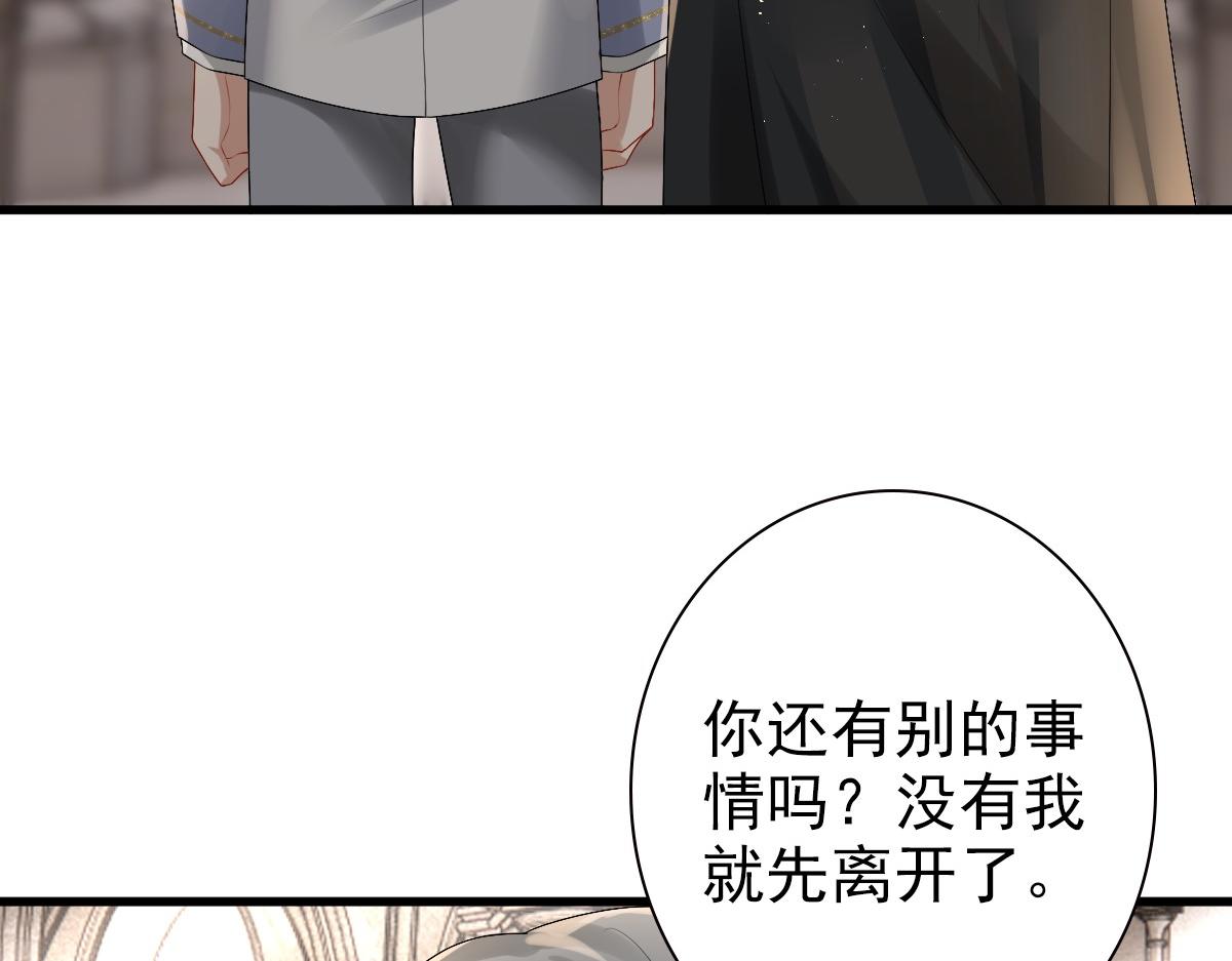 第34话 神会给每个人机会87
