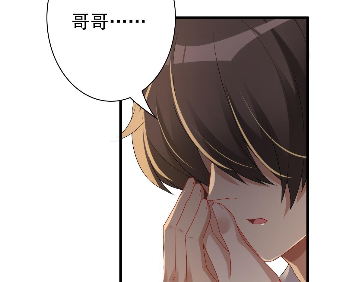 第44话 软肋45
