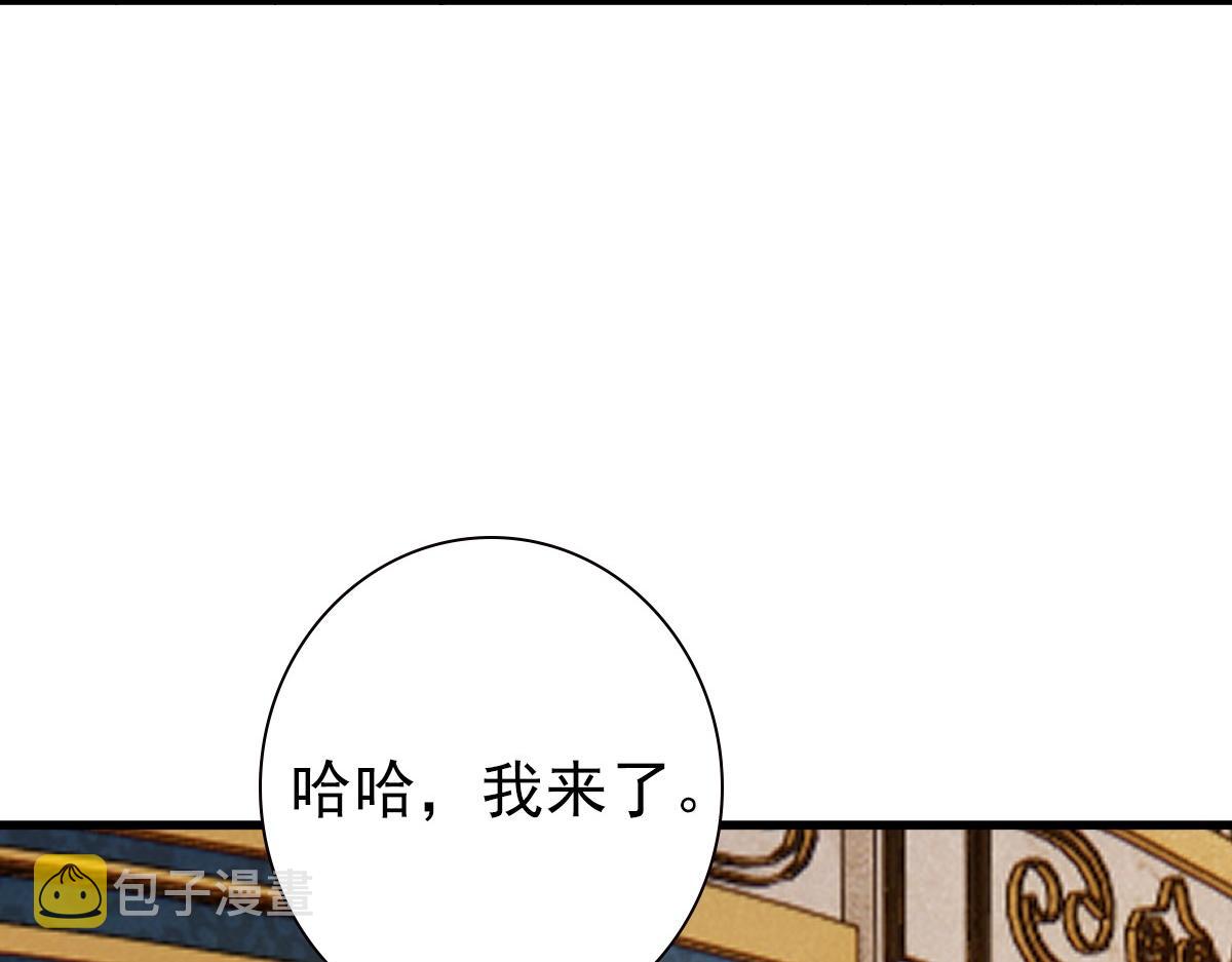 第37话 奇怪的饮料6