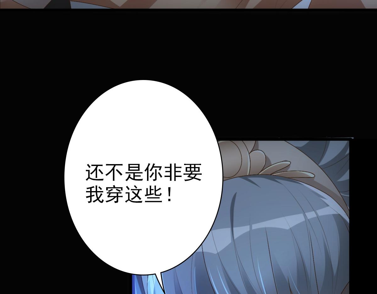 第13话 捉奸？24