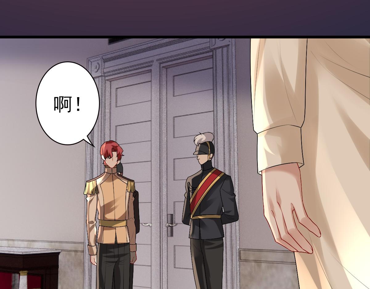 第41话 登基大典55