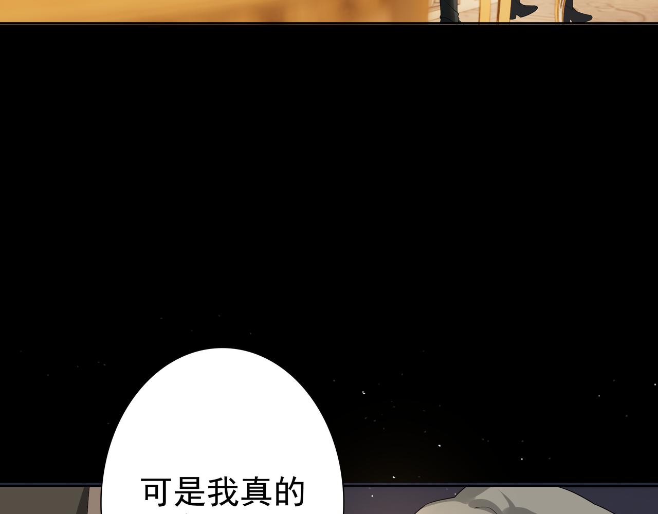第57话 平静的夜晚71