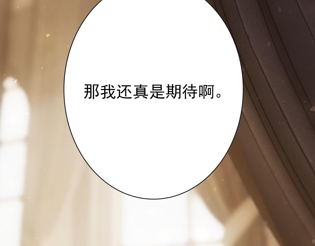 第21话 那我还真是期待啊89