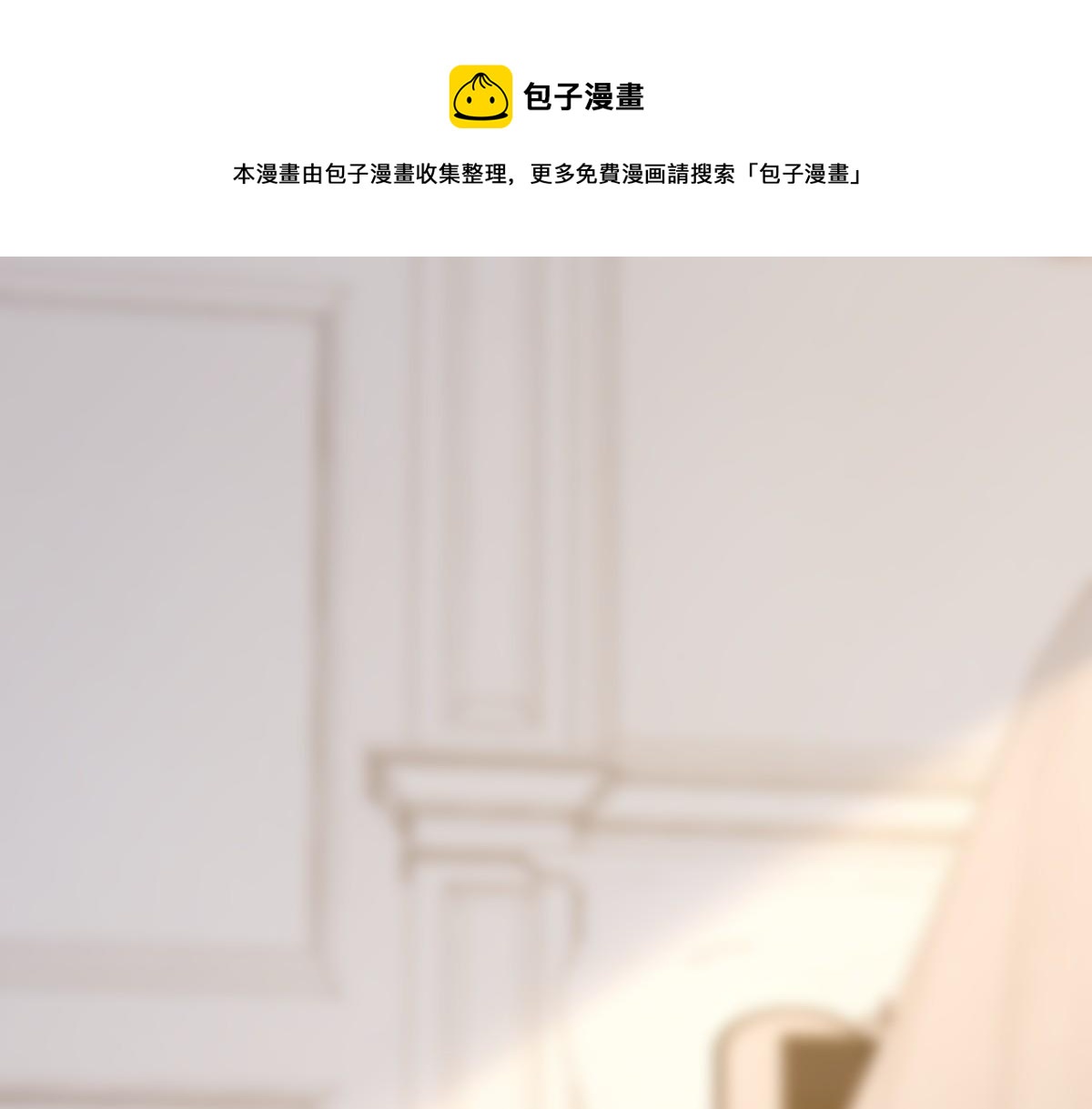 第49话 那个女人是谁？4