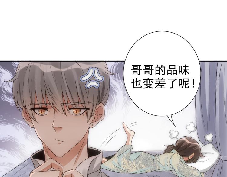 第4话 晚上等我31
