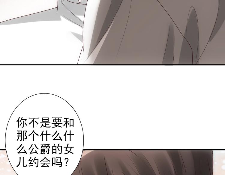 第4话 晚上等我94