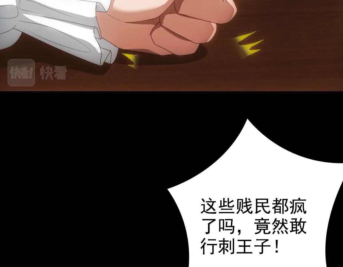 第7话 要你爱上我5