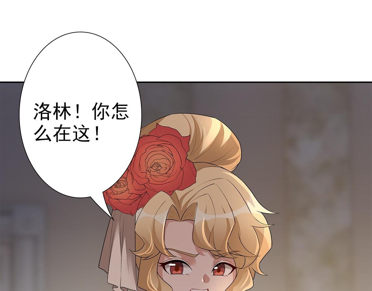 第55话 大亲王的房间79