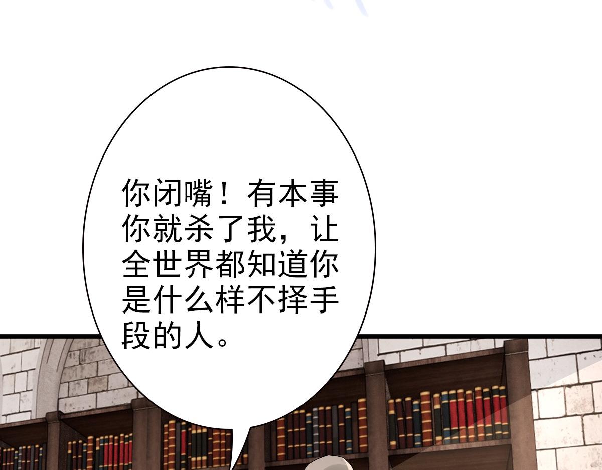 第43话 毁了他81