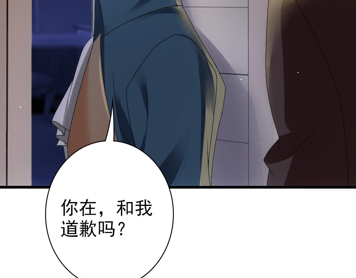 第24话 不听话的弟弟85