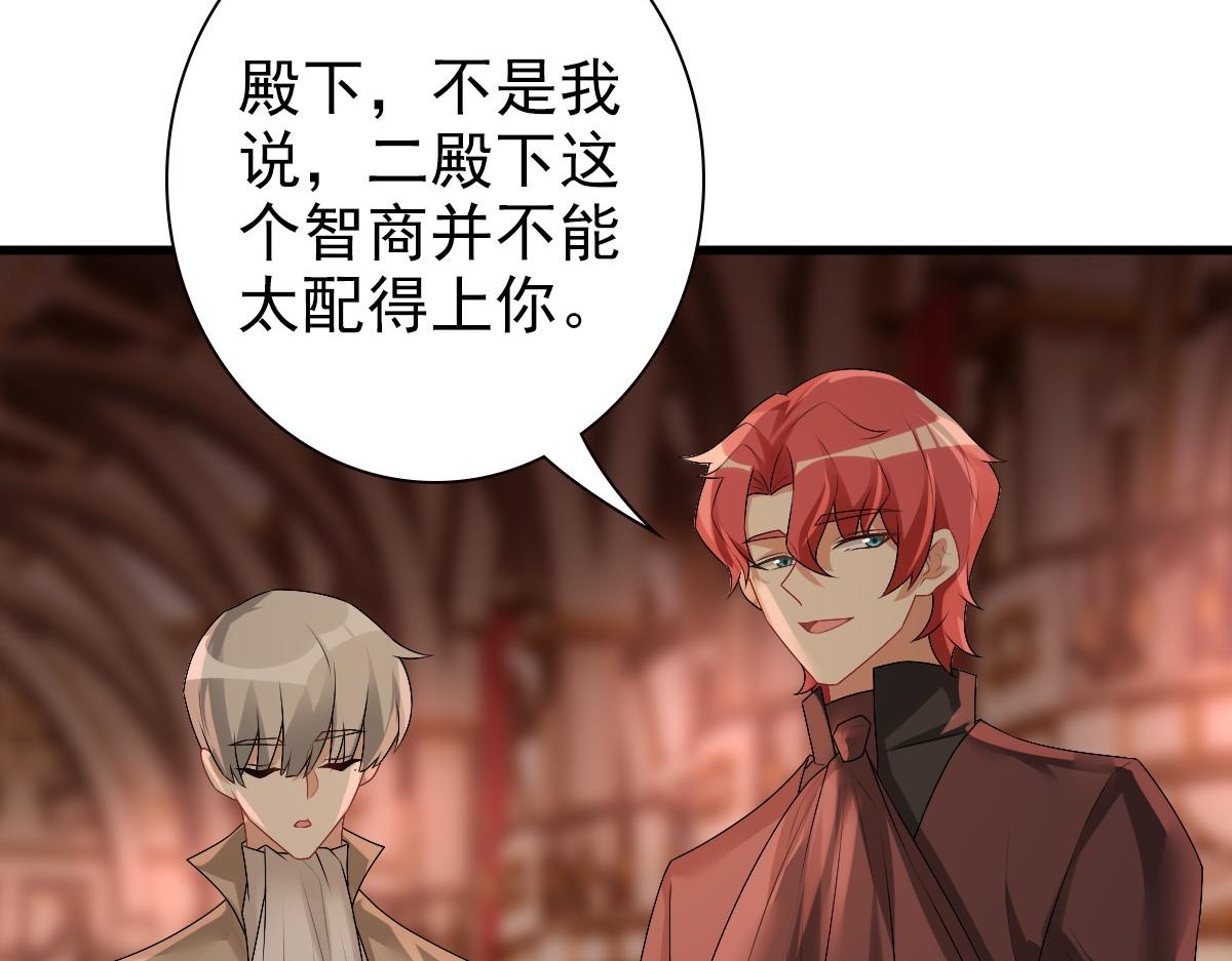第36话 亲生父亲49