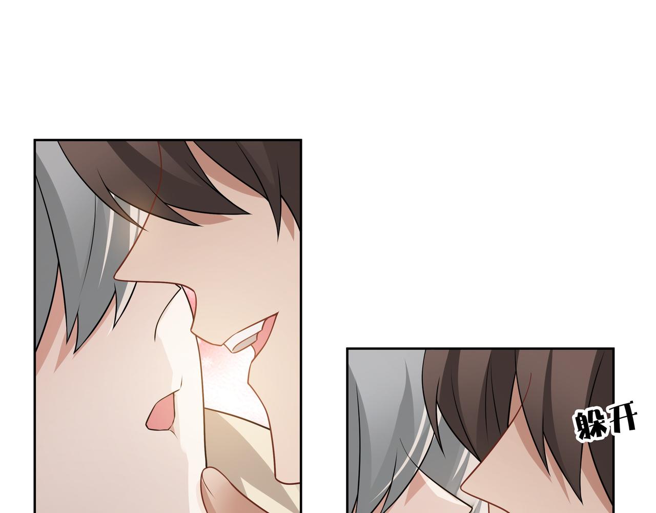 第71话小情人76