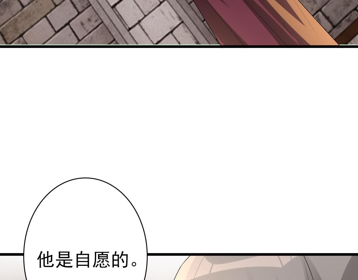 第43话 毁了他51