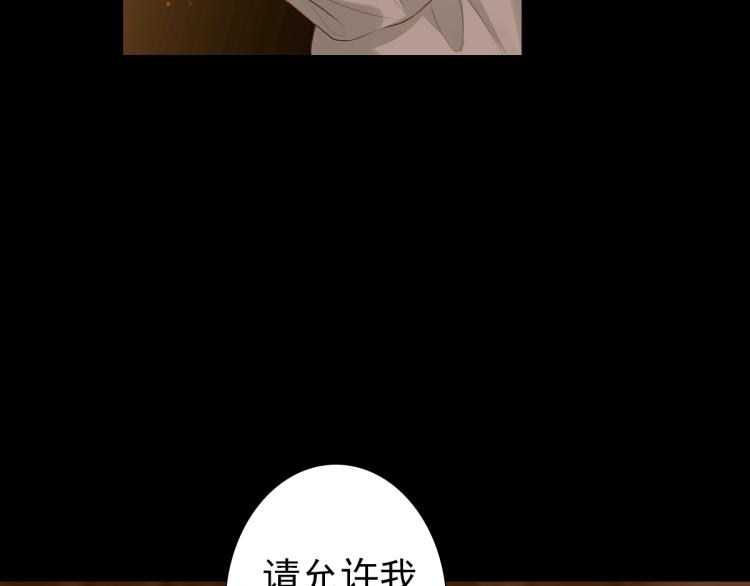 第1话 独占欲61