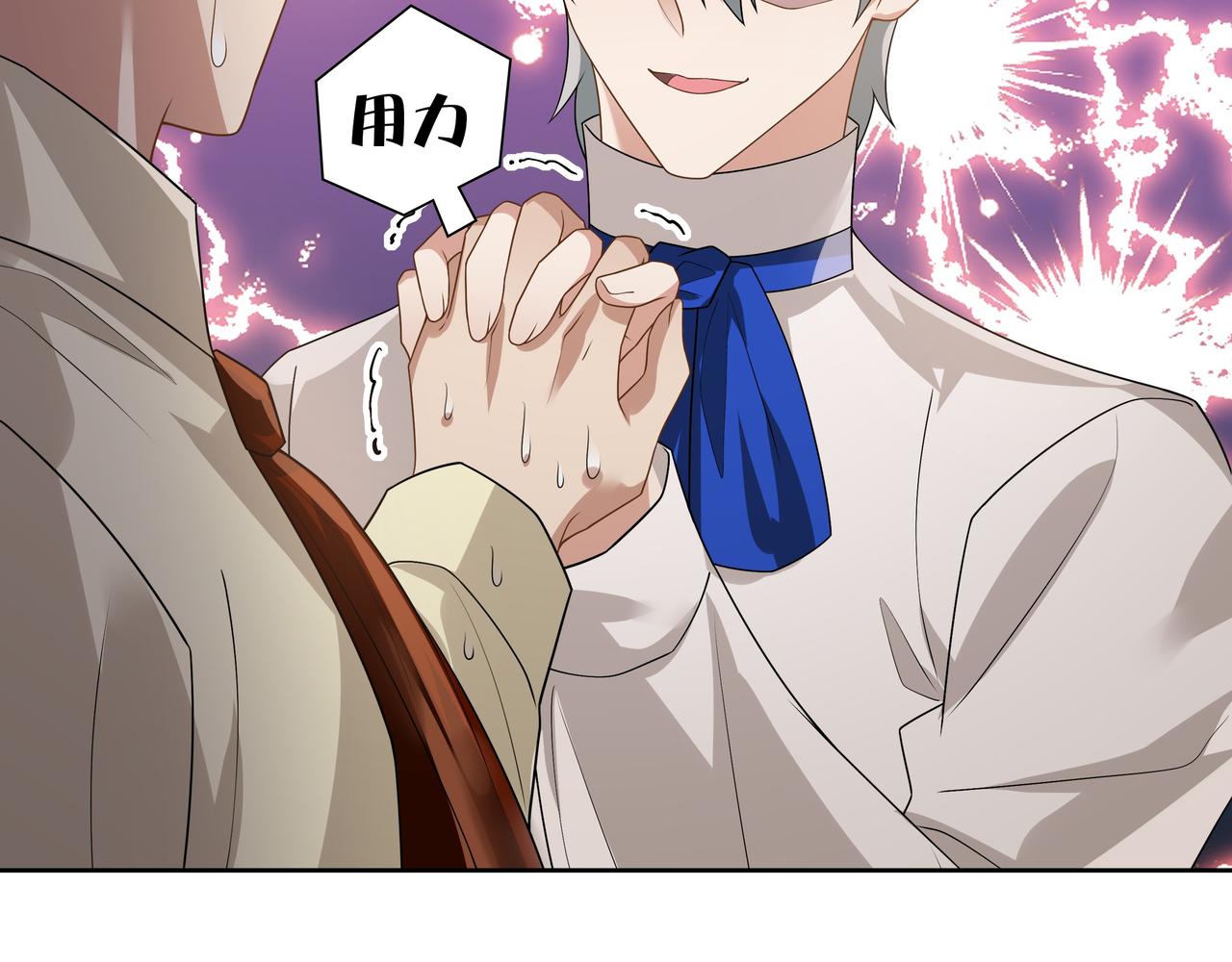 第70话跟我回去96
