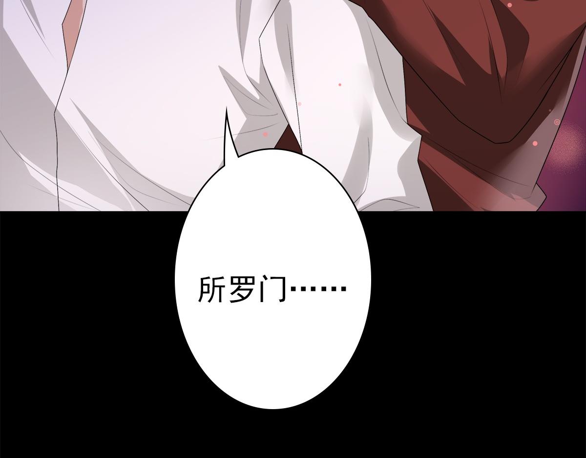 第52话 先王病重……69