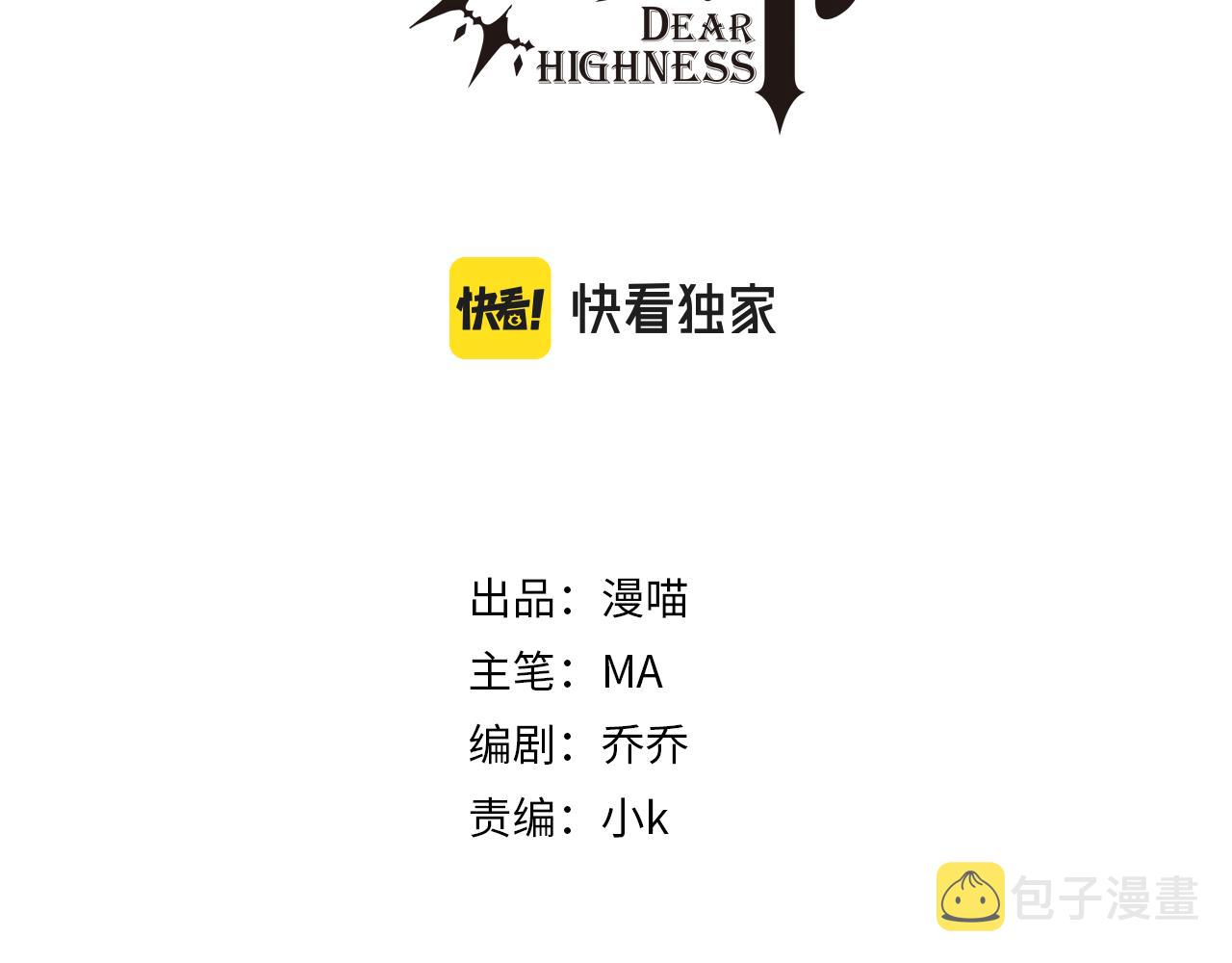 第38话 噩梦2