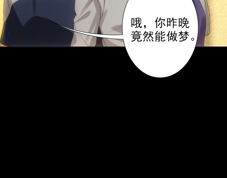 第5话 让我靠着行吗33