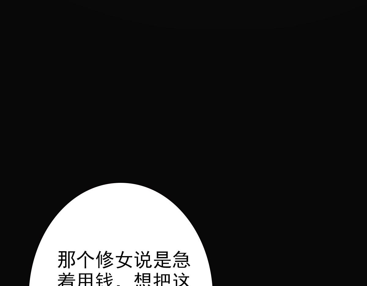 第25话 吻78