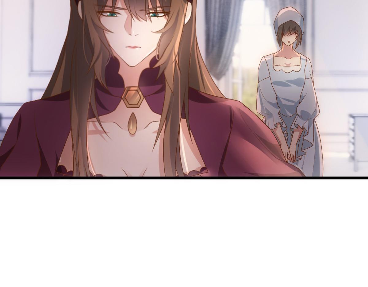 第14话 天上掉下个大殿下44
