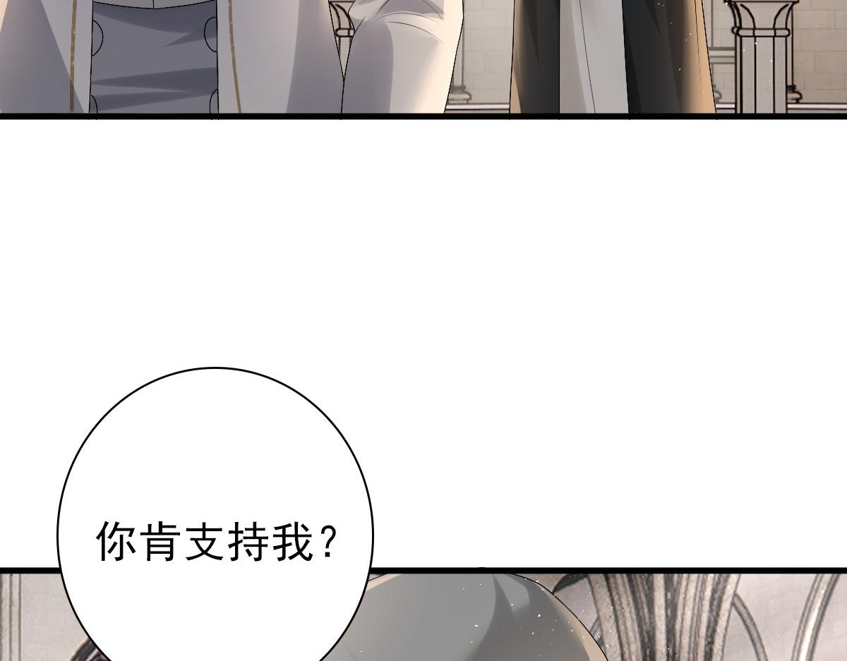 第34话 神会给每个人机会92