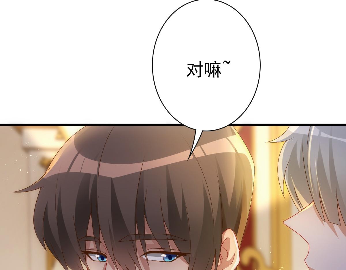 第22话 这只是第一步而已31