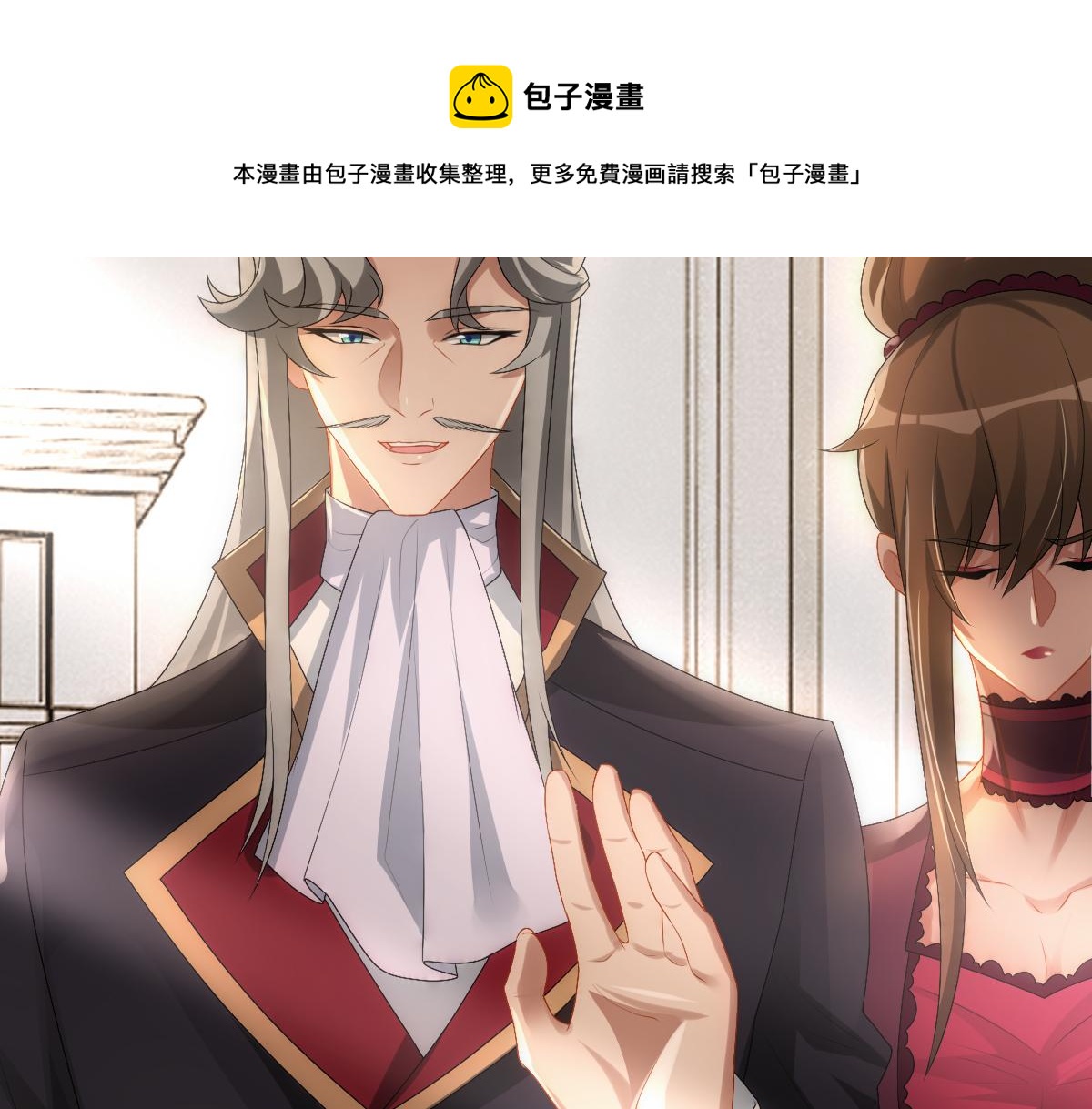 第32话 哥哥的野心10