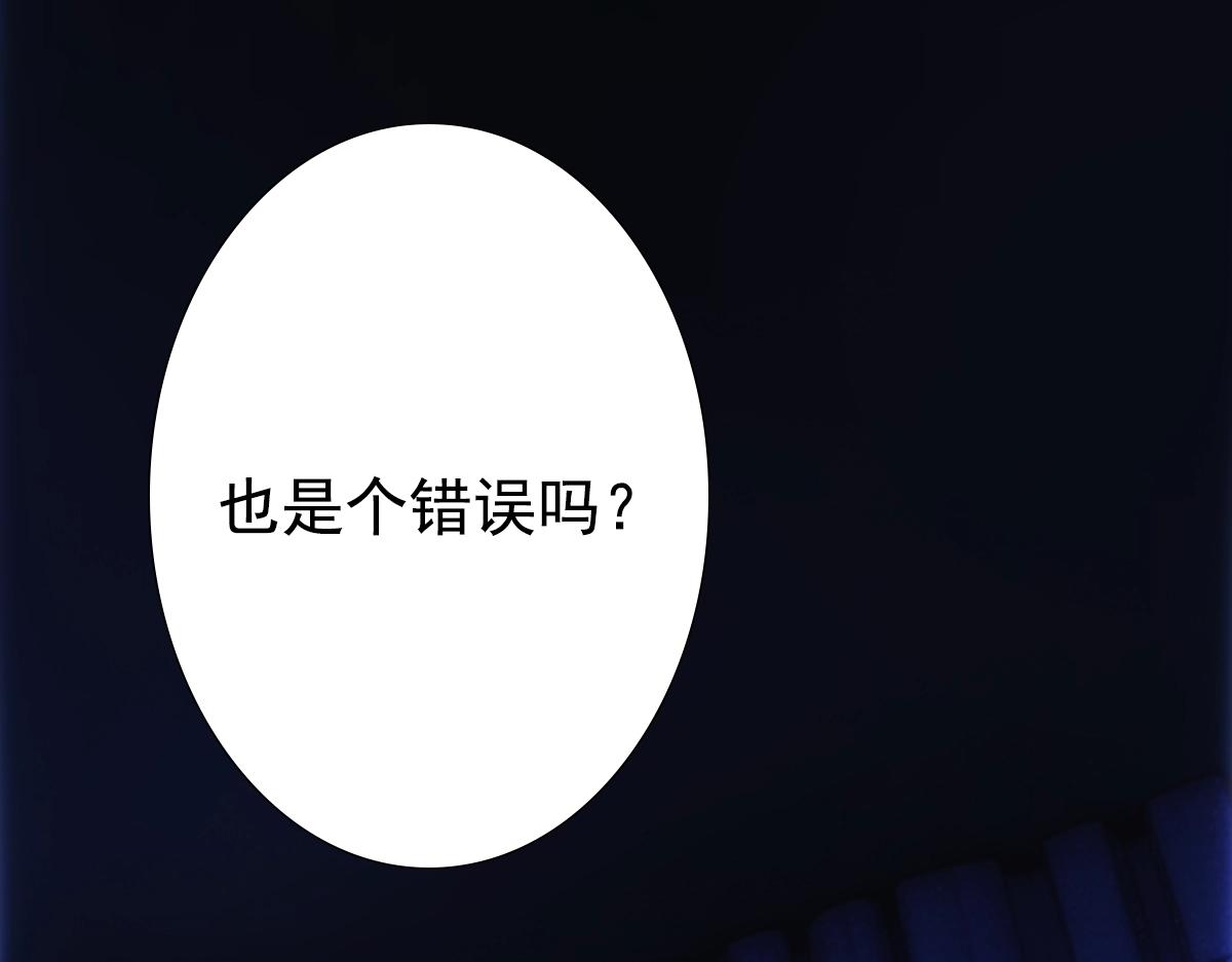 第8话 只想抱着你44