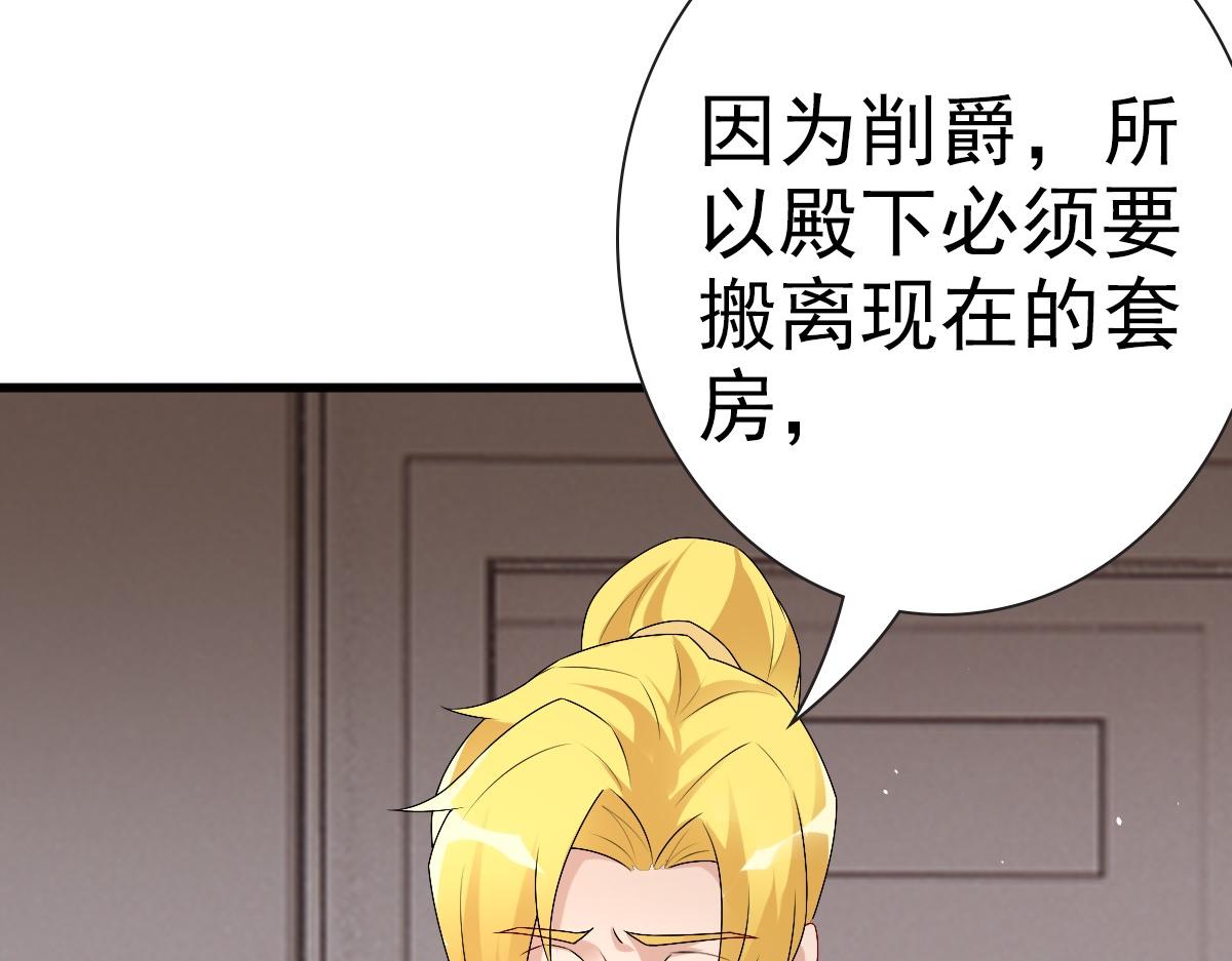 第50话 别不要我90
