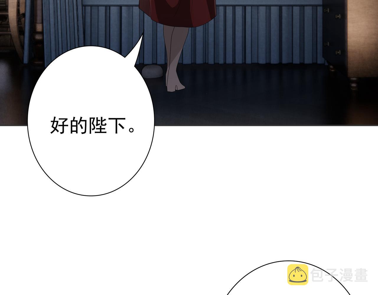 第66话交代了吗？30