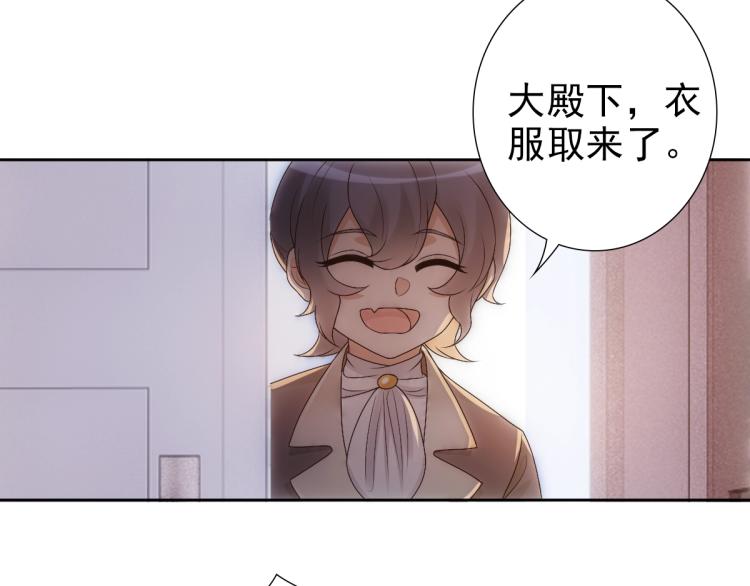 第4话 晚上等我65