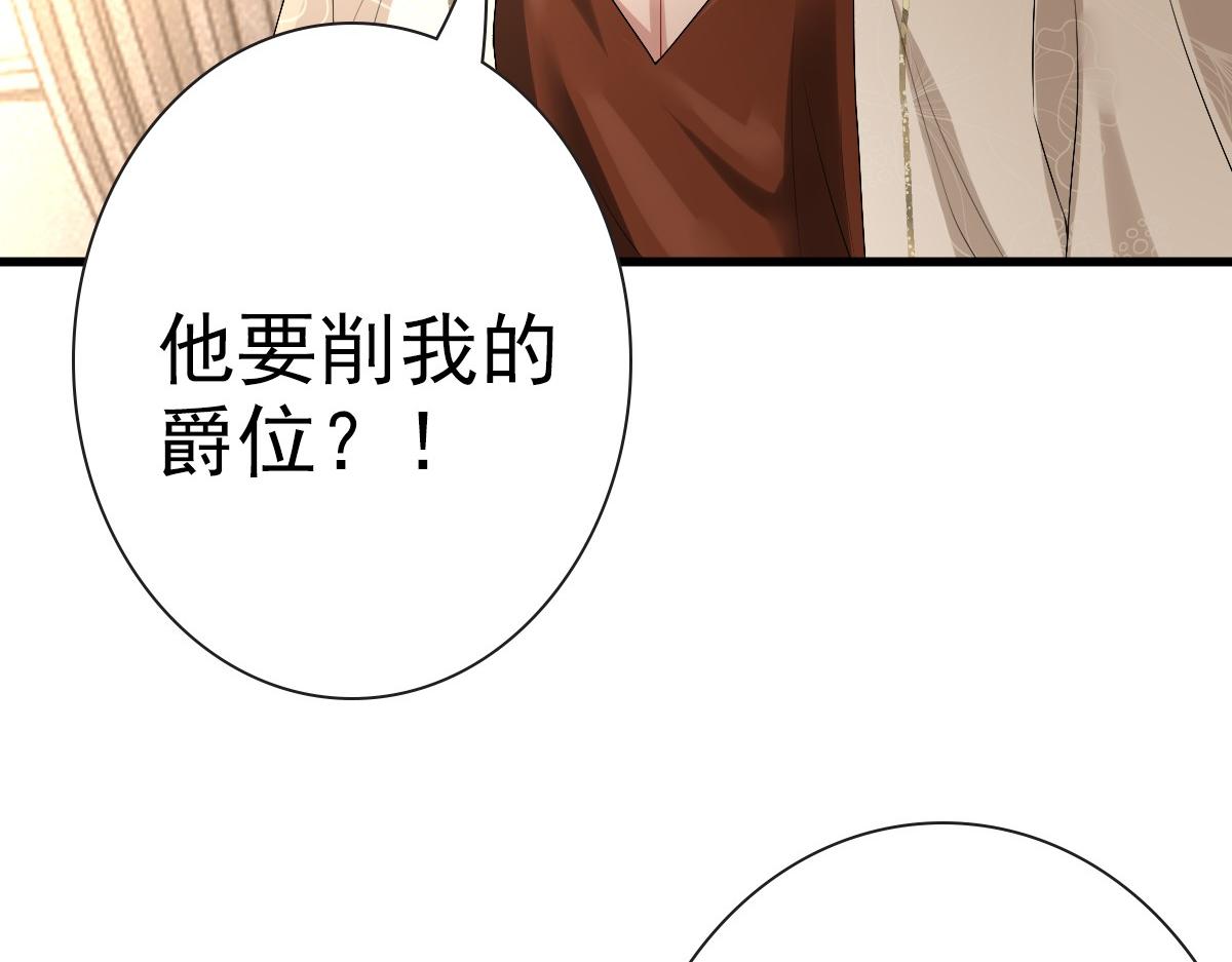 第50话 别不要我89
