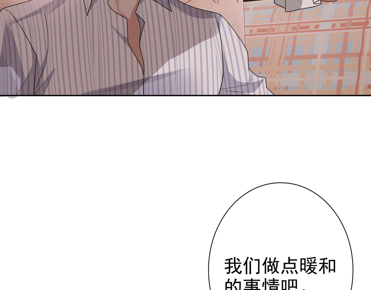 最终话 童话17