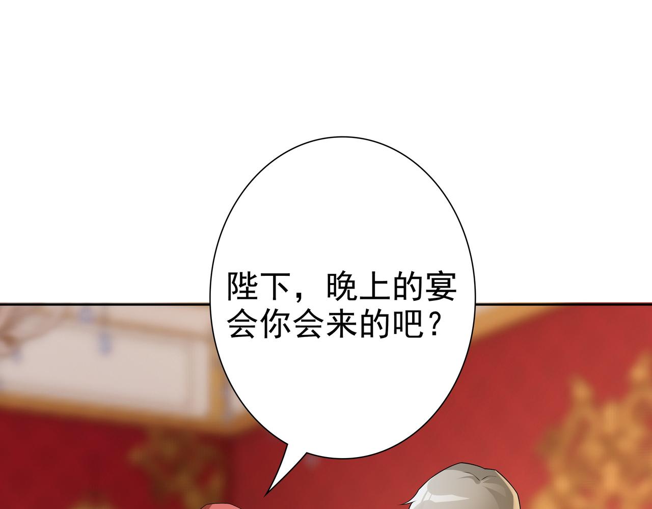 第59话 秘密基地9