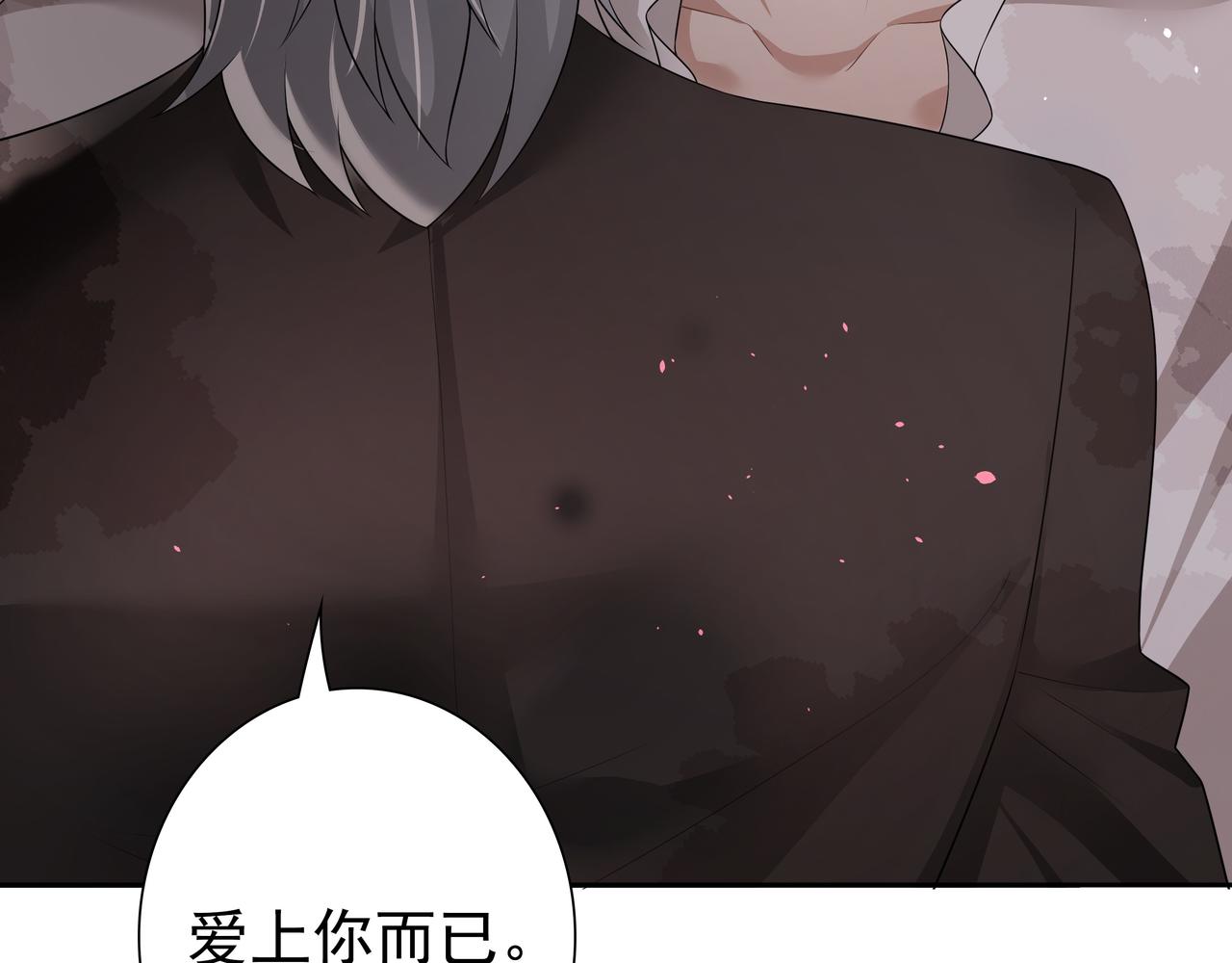 第64话我唯一的罪68