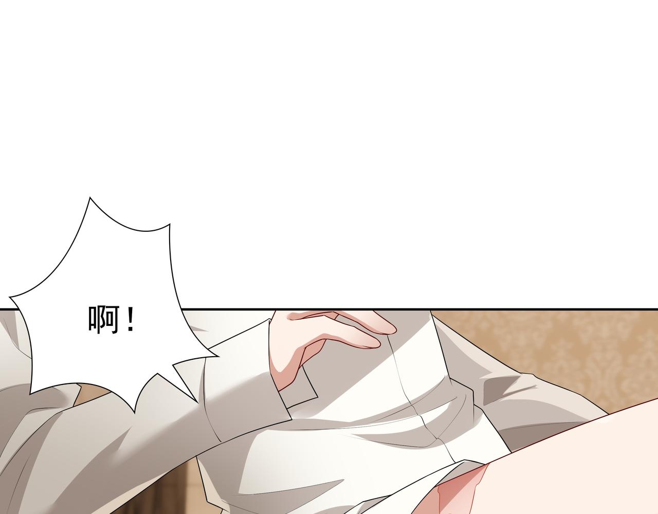 第60话 伤疤97