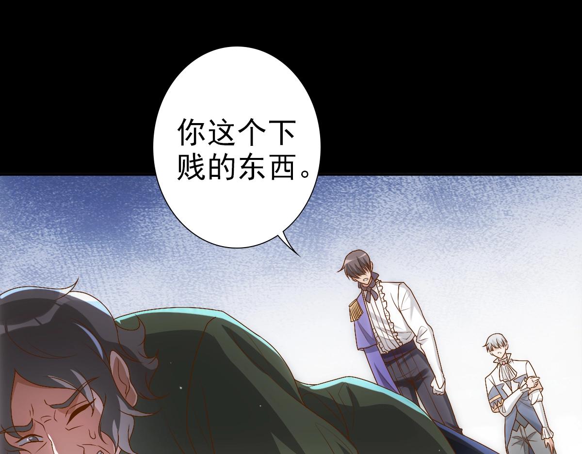 第6话 遇刺77