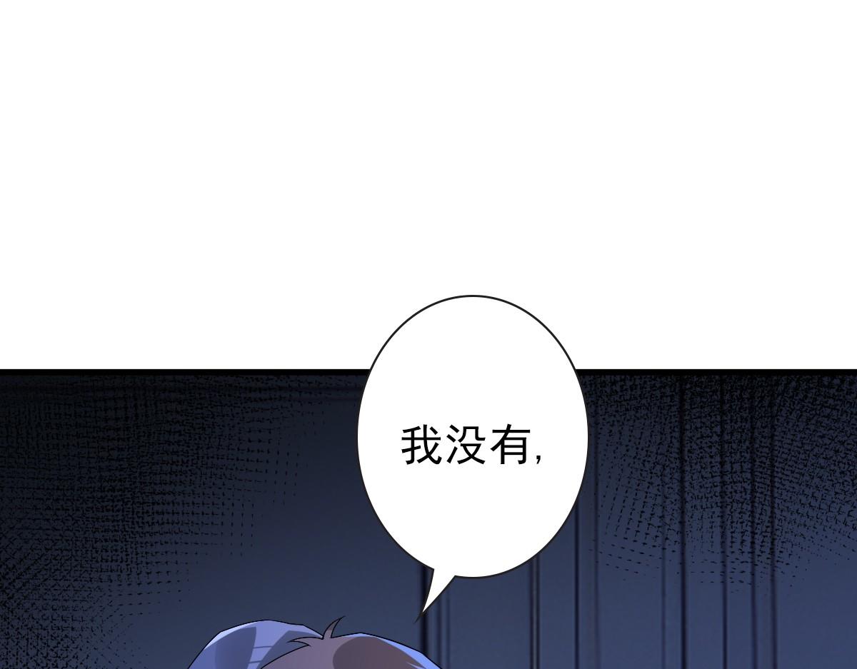 第50话 别不要我54