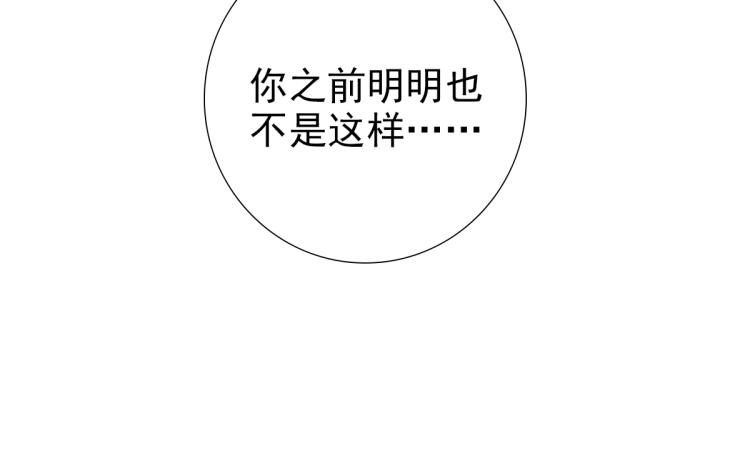 第4话 晚上等我63