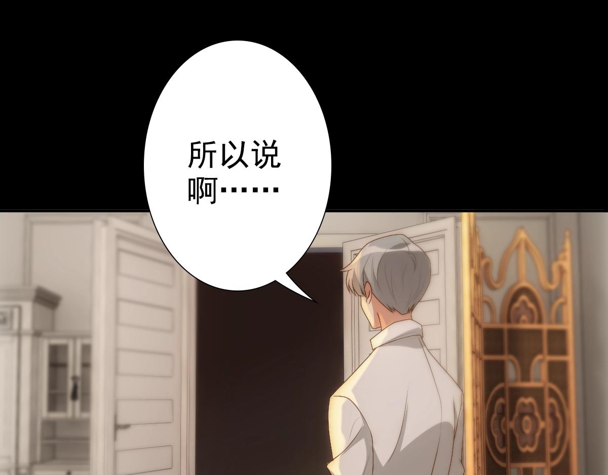 第8话 只想抱着你28