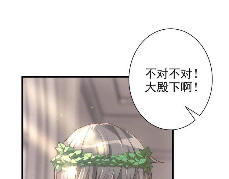 第16话 什么都可以4