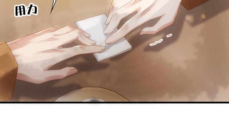 第19话 竟有点想他42